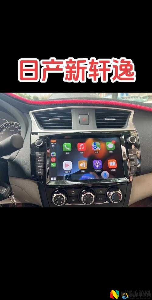 日产幕无线码8区