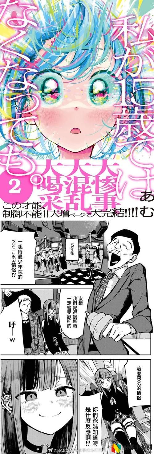成全动漫在线观看更新时间