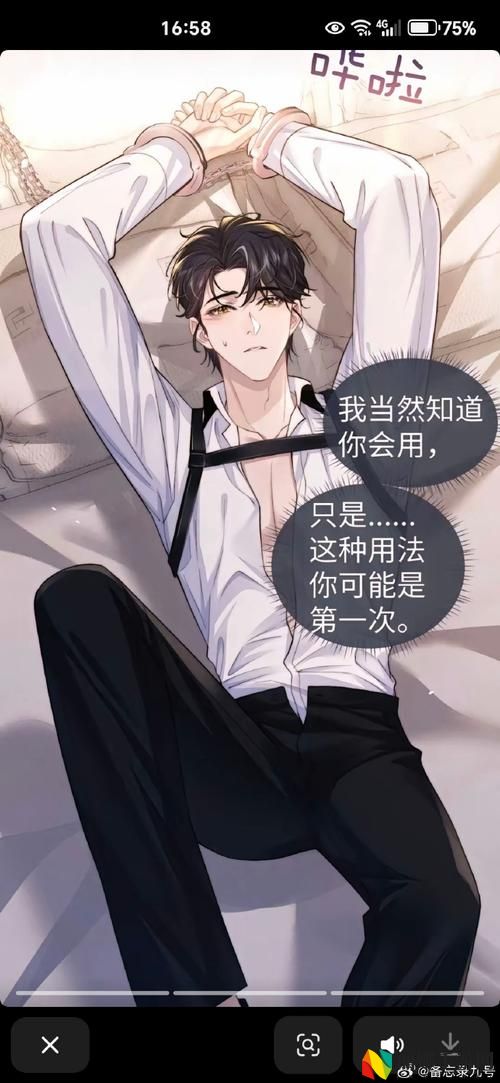 与岳乱Lun第1部分