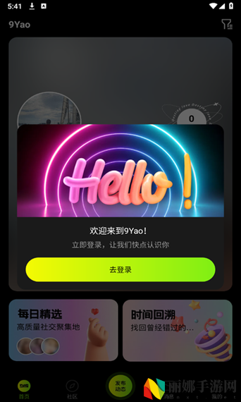 九幺免费-p8yit-vbcf3fed2