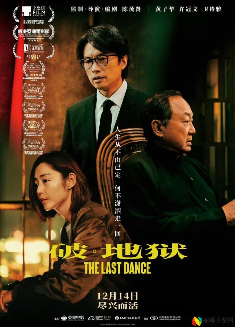 成全电影大全在线播放