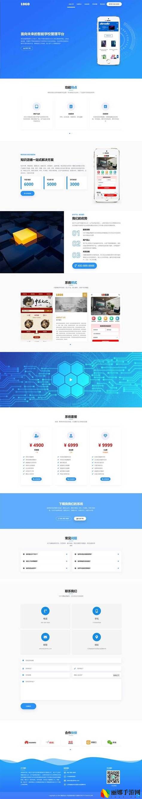 国外精产品W灬源码1688免费
