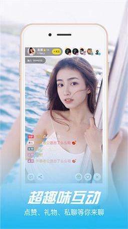 浪花直播间官网下载