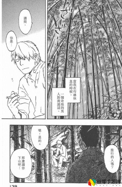 虫虫漫画免费漫画入口页面