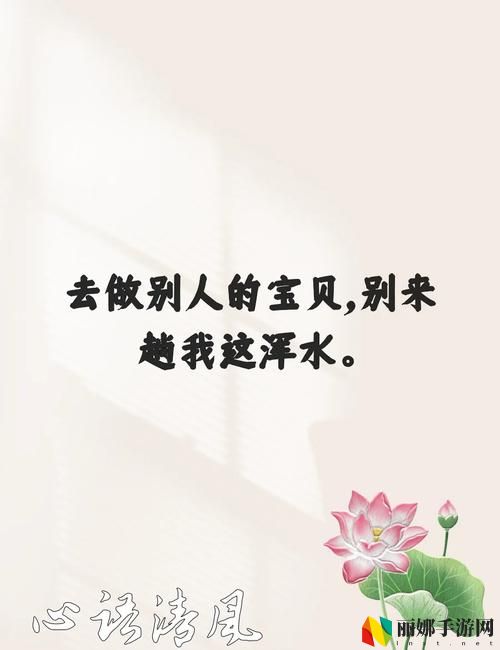 你的水喷得到处都是