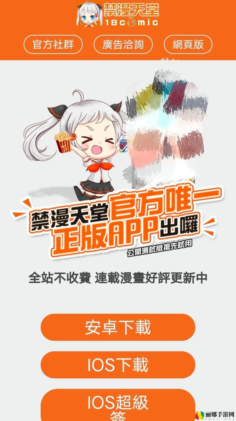 禁游手游免费下载网站