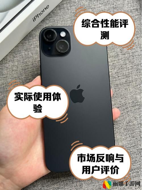 欧美成熟iphone的性能评测
