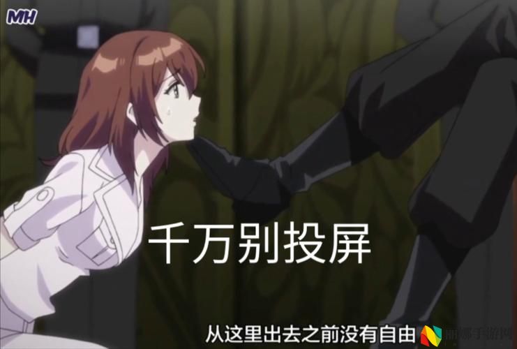 甜蜜惩罚第一季全集台词无马赛