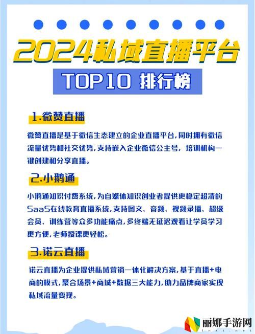 免费直播行情网站