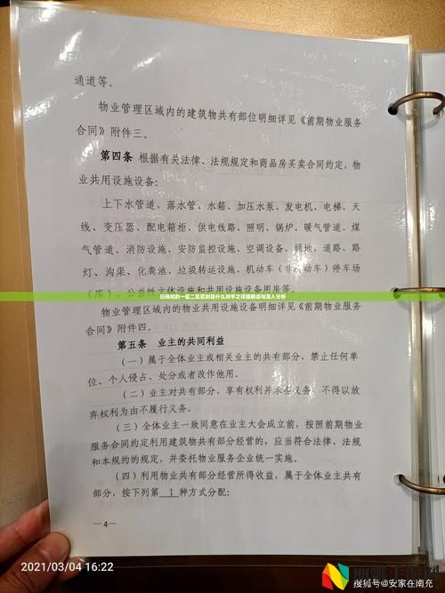 日韩和的一区二区区别是什么知乎