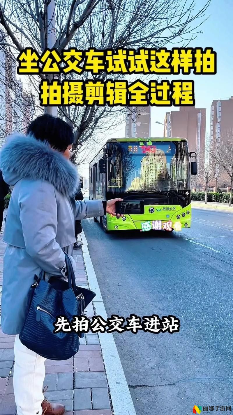 公交车一晃一晃就进站了怎么办