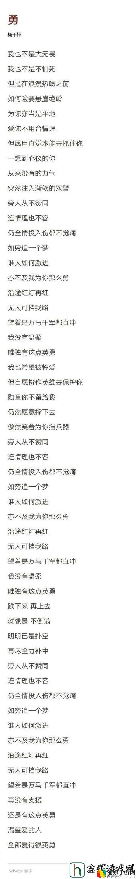 三个黑人猛躁我一晚上什么歌