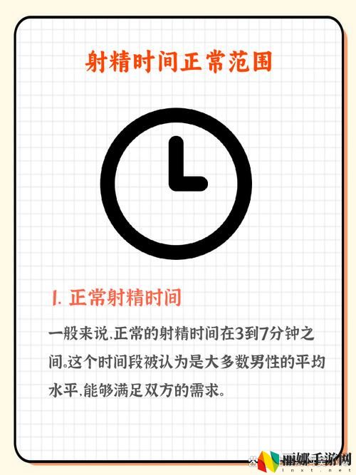 一晚上**7次第二天能恢复吗