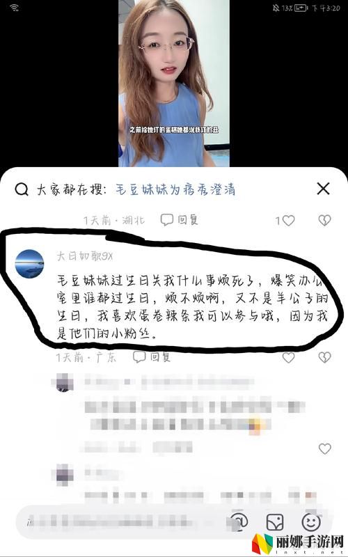 青柠视频在线观看