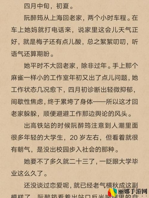 《醉花阴(N)》作者酌青栀