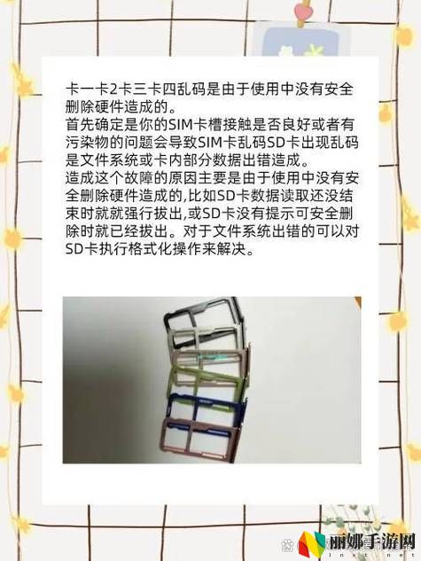 亚洲卡1卡2卡四卡乱码