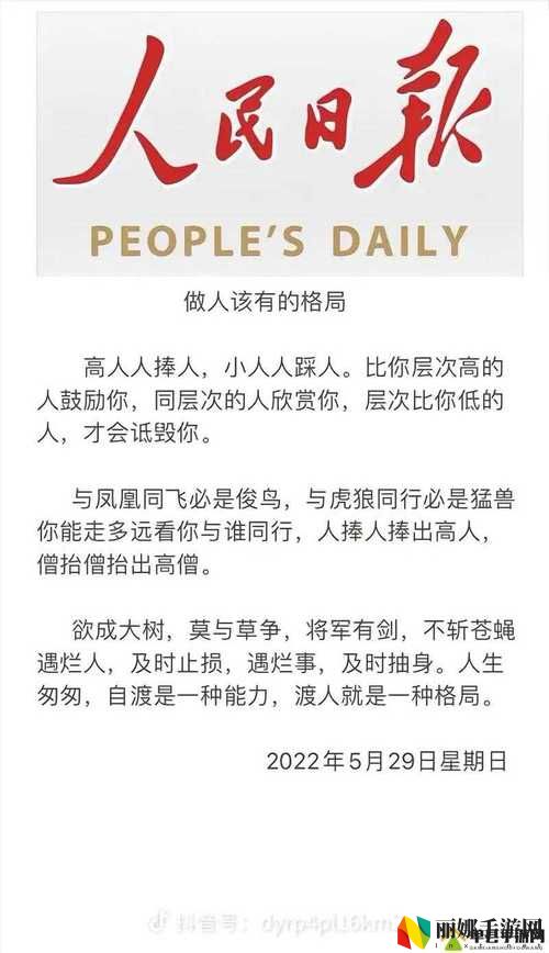 成品人和精品人的区别9点