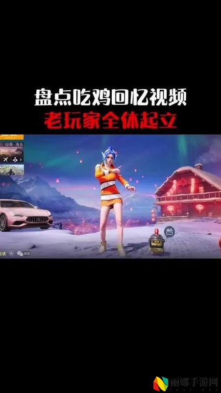 刺激战场未满十八岁