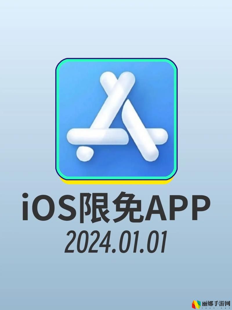成全免费下载大全软件
