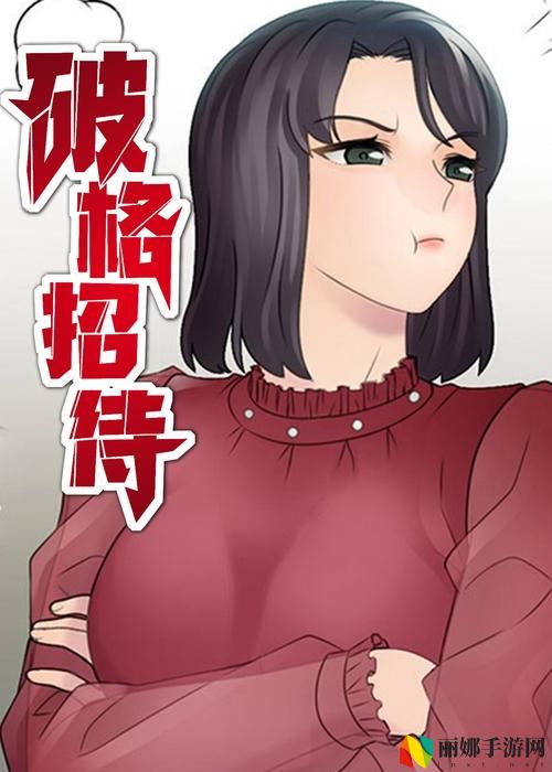 土豪漫画下拉式入口