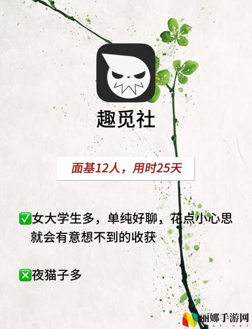 约跑app官网下载安装安卓视频