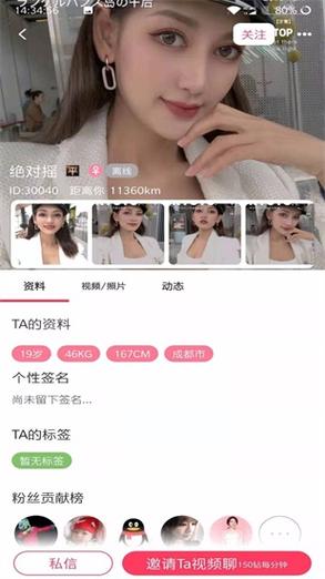 芭乐视APP下载安装旧版本免费官网最新科普