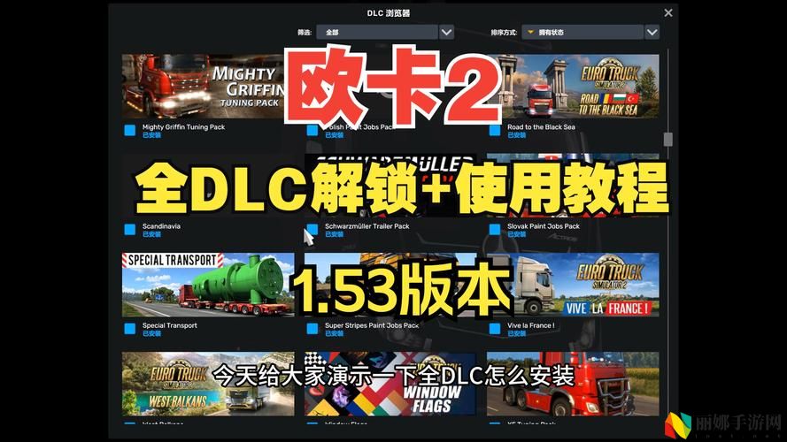 欧洲乱码卡一卡二