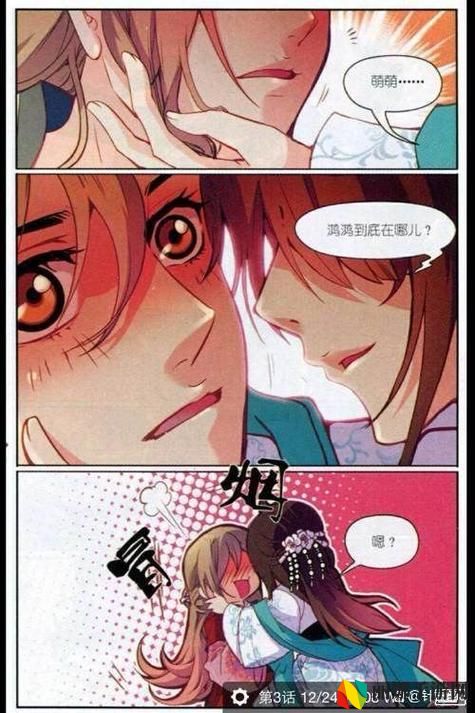 鱼水父女(校园1V1)结局