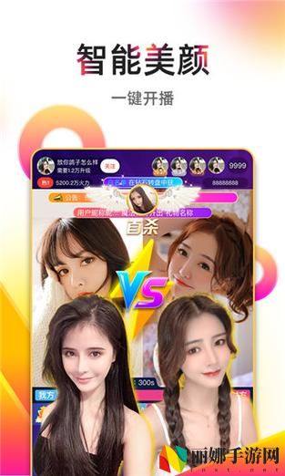 樱花直播app下载最新版**
