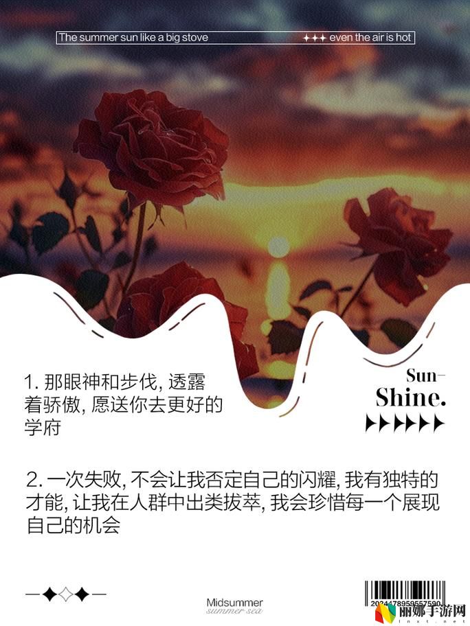 姑父有力挺送小芳的背景故事