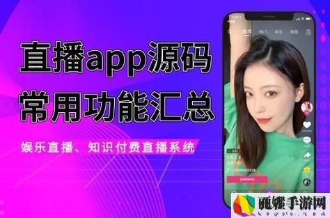 成品网站大全app下载广告