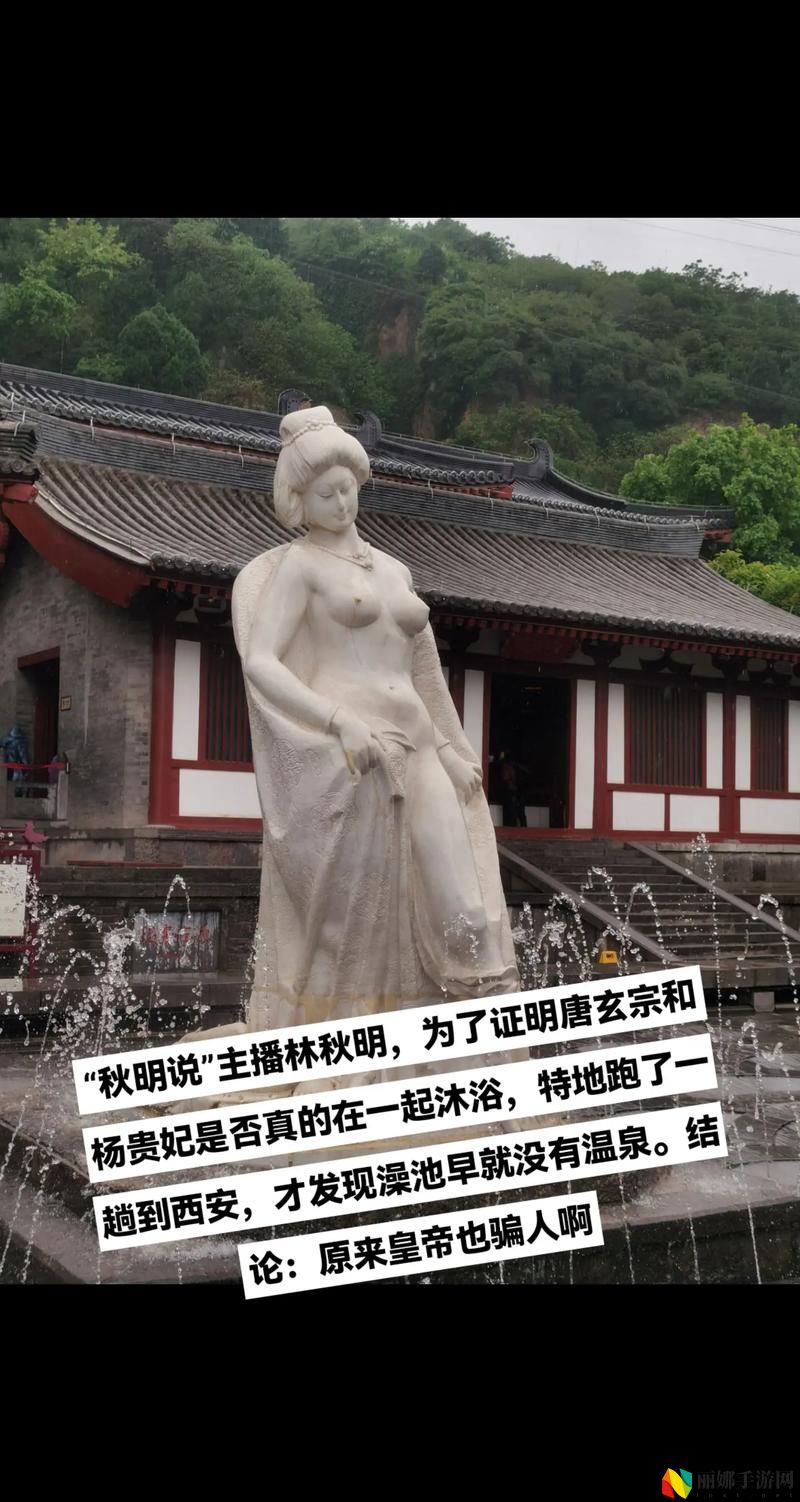 豪妇荡乳1一5杨贵妃