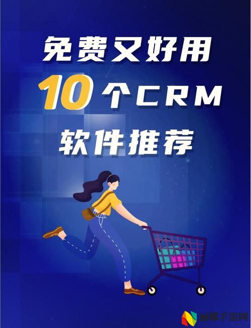 成品视频crm999