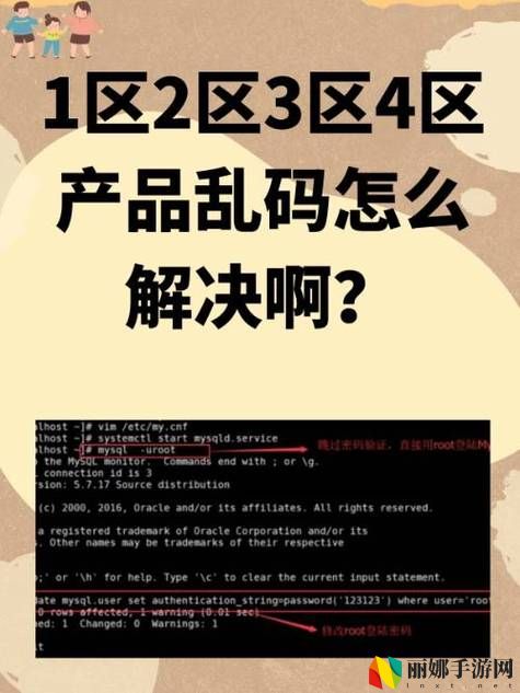 91精品乱码一区二区