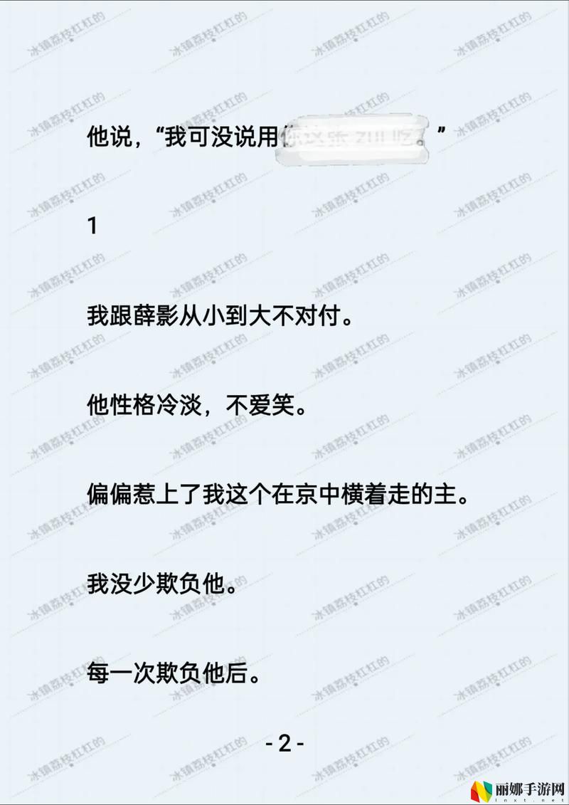 已经塞了八颗荔枝了窦寇儿