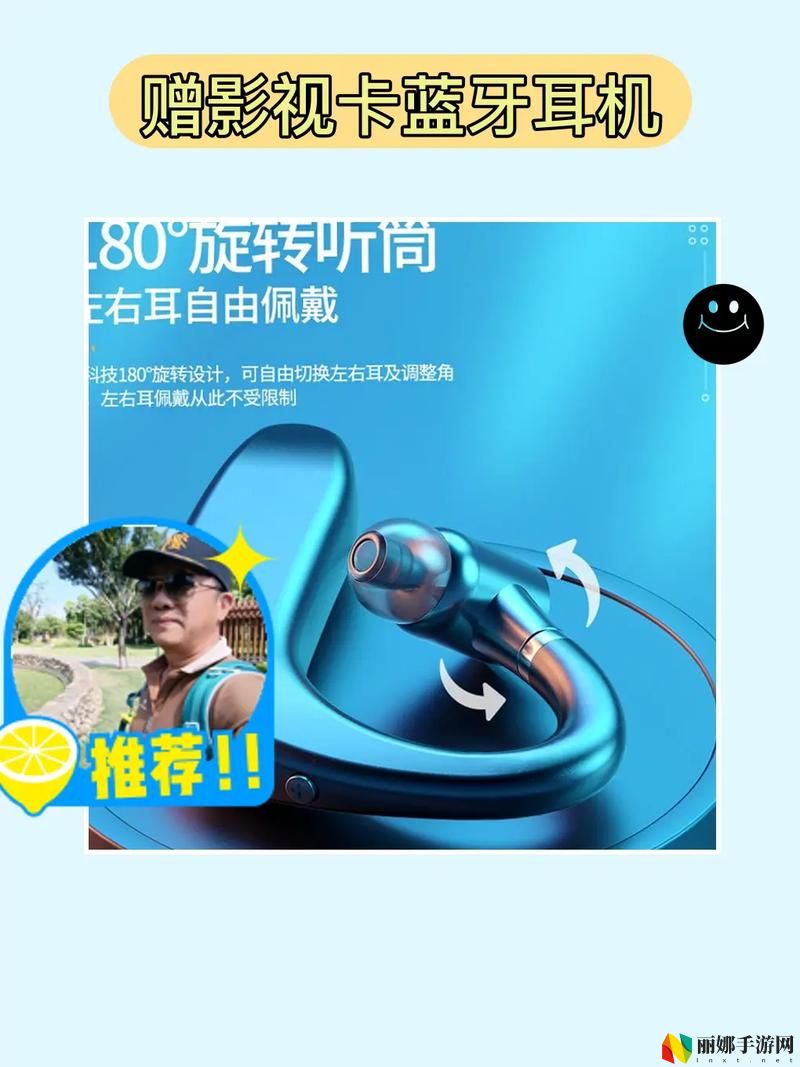 已满十八岁从此进入戴好耳机