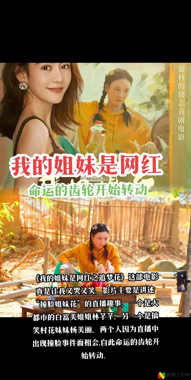 免费观看已满十八岁电视剧两女