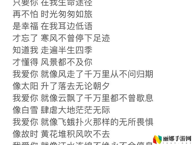 精东影视文化传媒mv的歌词