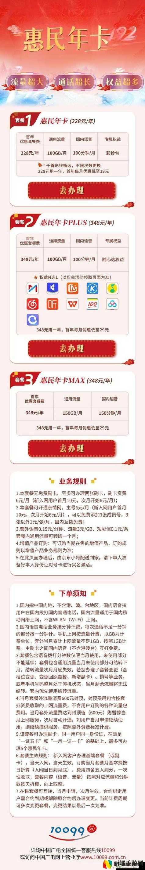 国内卡一卡二卡三免费网站