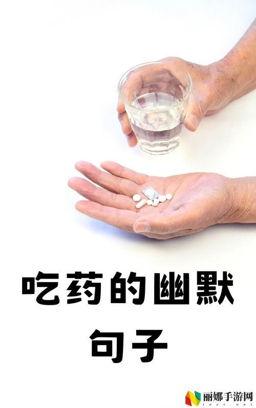 我被吃药的公狂躁3小时半