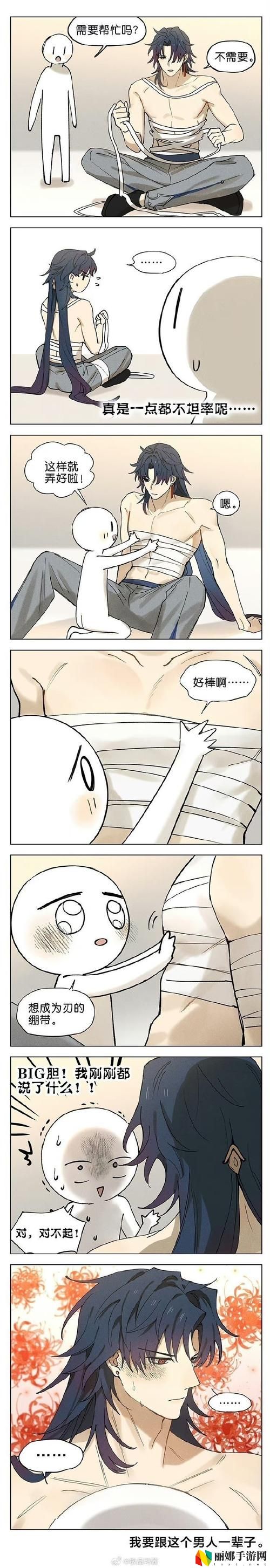 太深⋯***⋯痛太舒服A