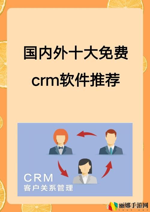 成品网站crm短视频