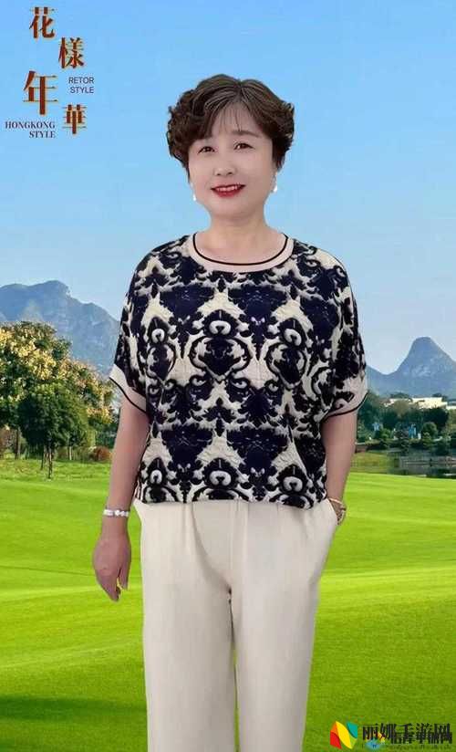 PANSY中老年妈妈