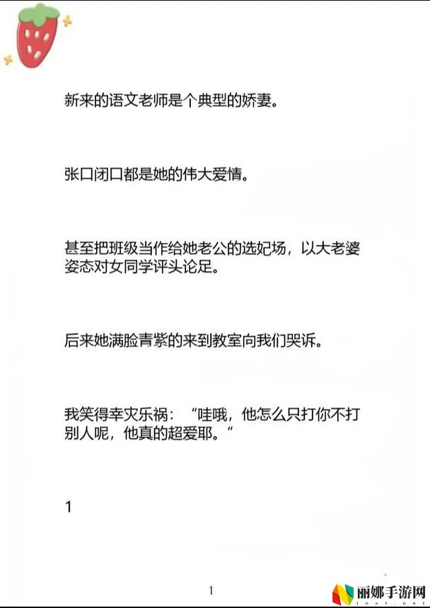 互换娇妻爽文100系列