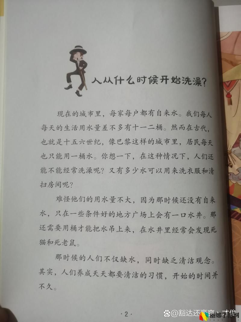 三个老外换着躁我一个故事