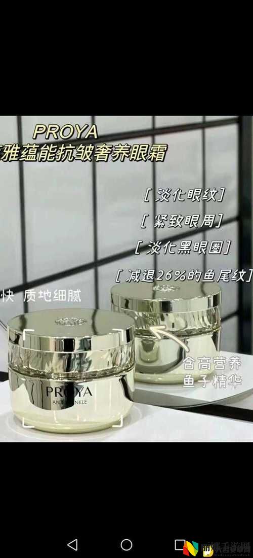 欧美精产国品一二三产品在哪买