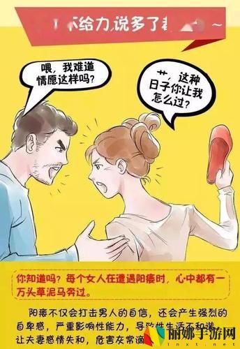 《勃起》无删减版