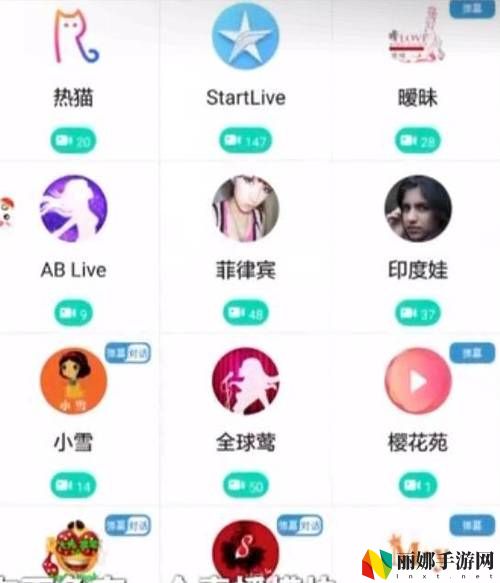 私密直播全婐APP