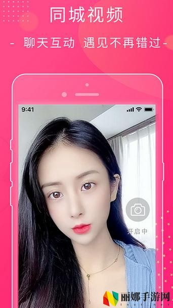 性巴克APP