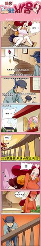 91漫画禁漫成人入口